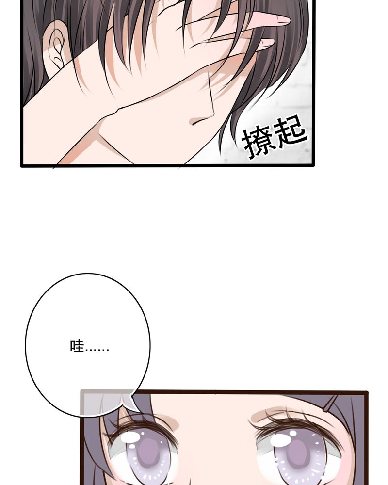 雨后的盛夏漫画,第10章：无法说出口的心意3图