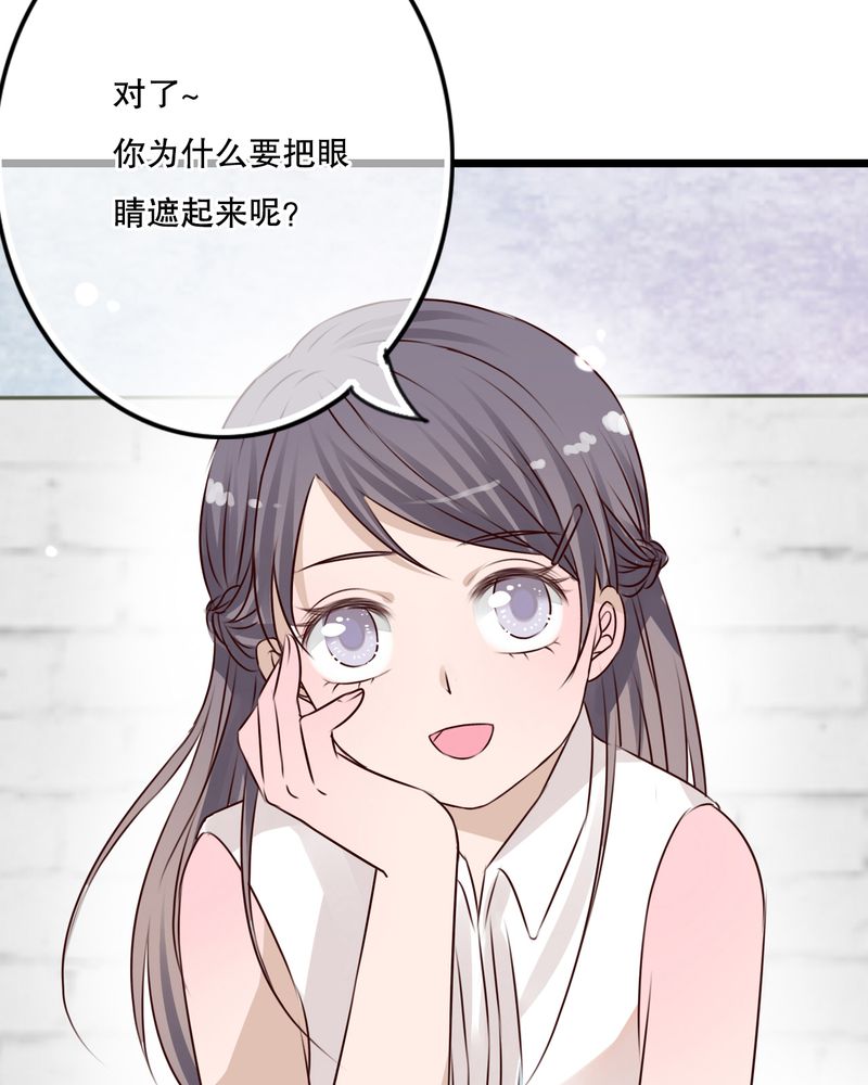 雨后的盛夏漫画,第10章：无法说出口的心意3图