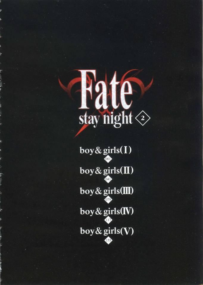 Fate/stay night漫画,第2卷5图