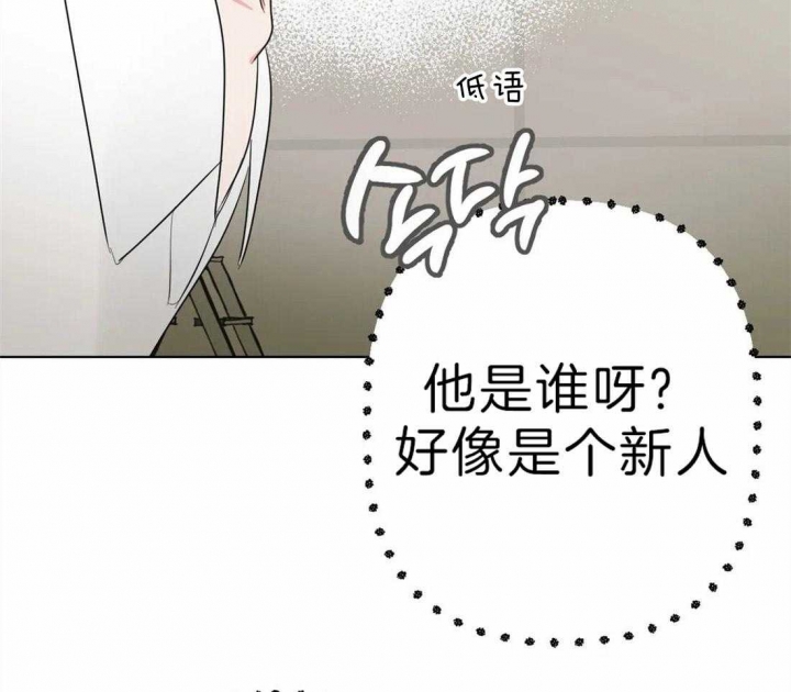 新的顺牌漫画别的名字漫画,第7话4图