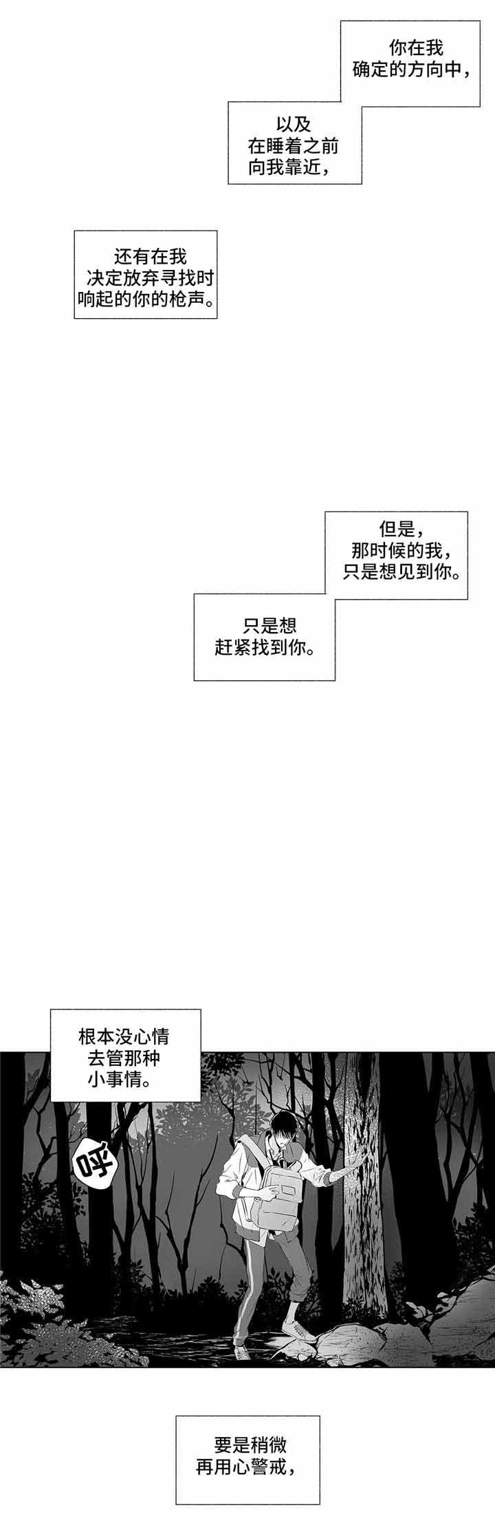 第11话0