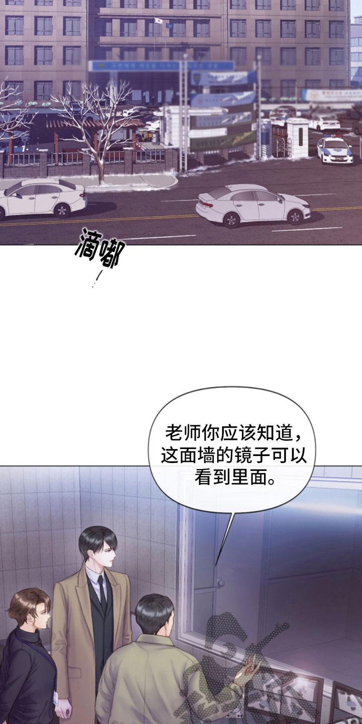 致命的一击漫画,第4话5图