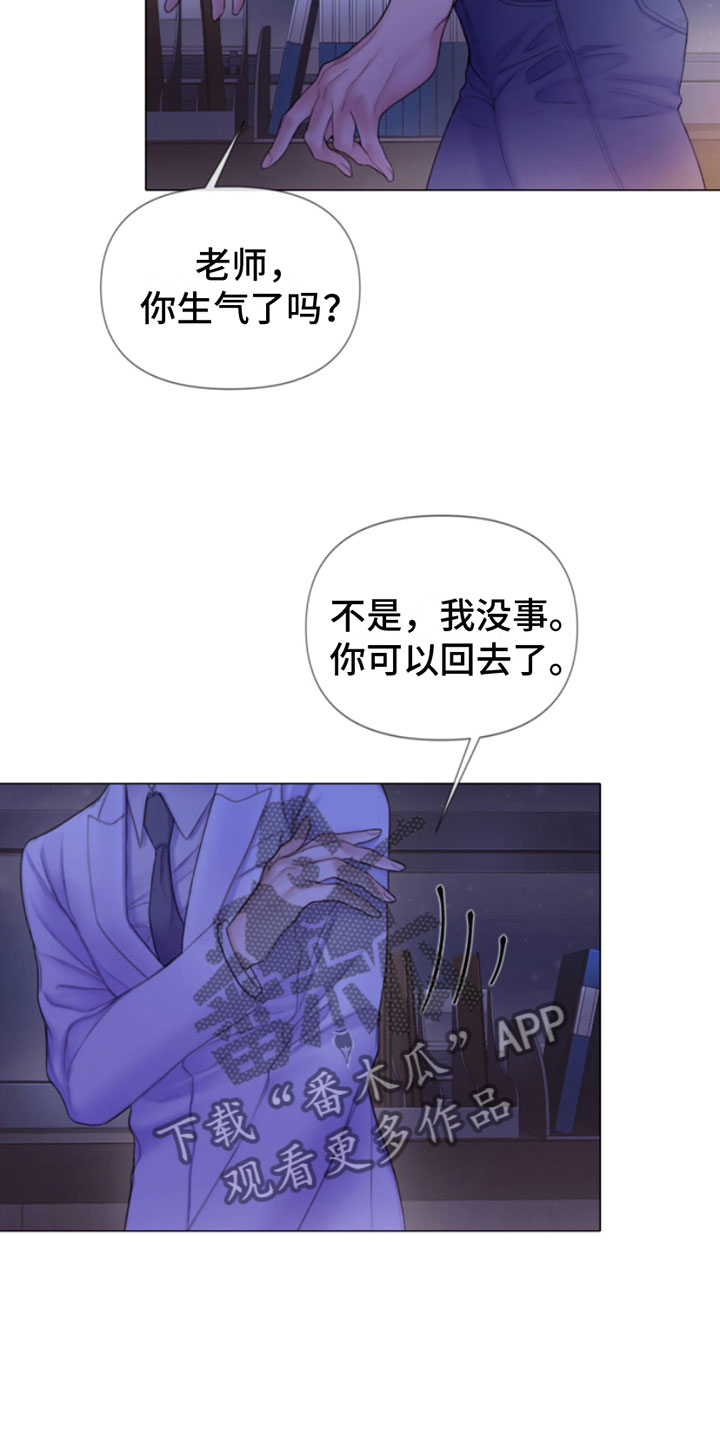 致命的一击漫画,第10话1图