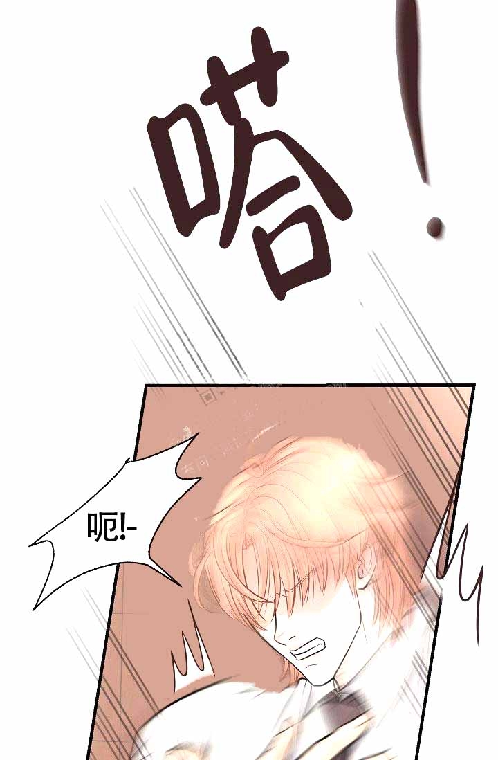 超出边界漫画在哪看漫画,第7话4图