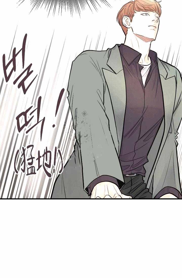 超出边界漫画在哪看漫画,第7话4图