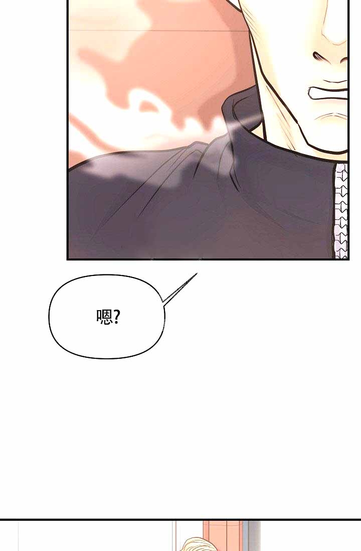 超出边界漫画在哪看漫画,第7话4图