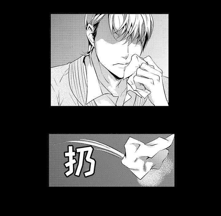 追寻执念漫画,第4话1图