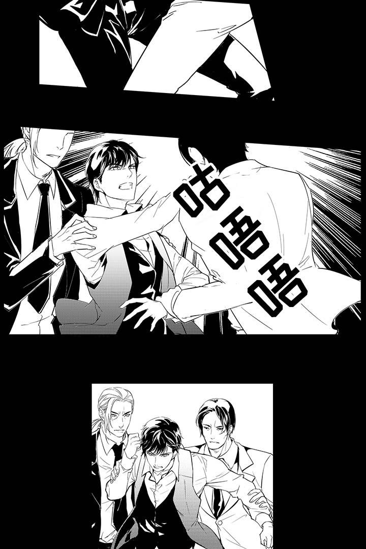 追寻执念漫画,第4话3图