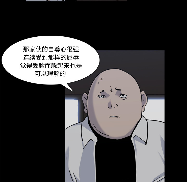 金钱游戏韩国电影完整版漫画,第12话3图