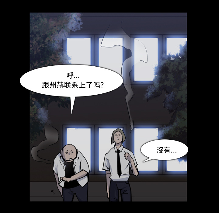 金钱游戏韩国电影完整版漫画,第12话1图