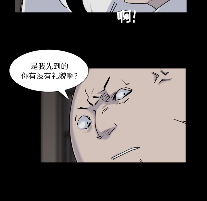 金钱游戏韩国电影完整版漫画,第12话1图