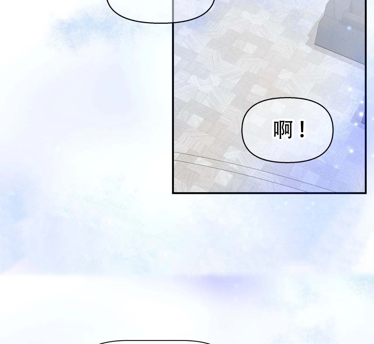 避风港漫画,第10话4图