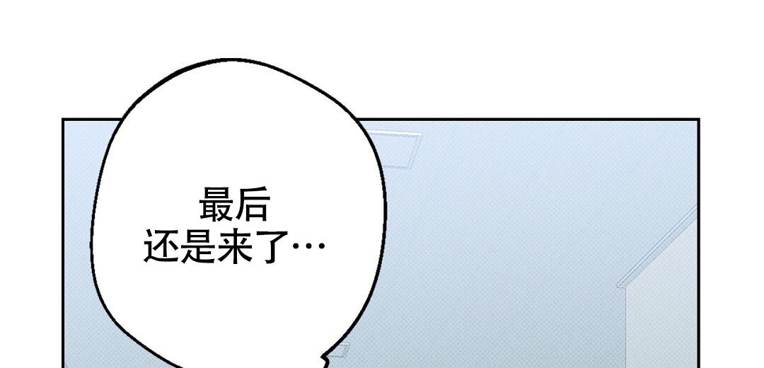 狼人之恋漫画,第7话3图