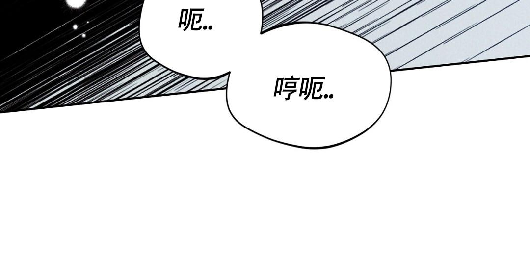 狼人之恋漫画,第9话2图