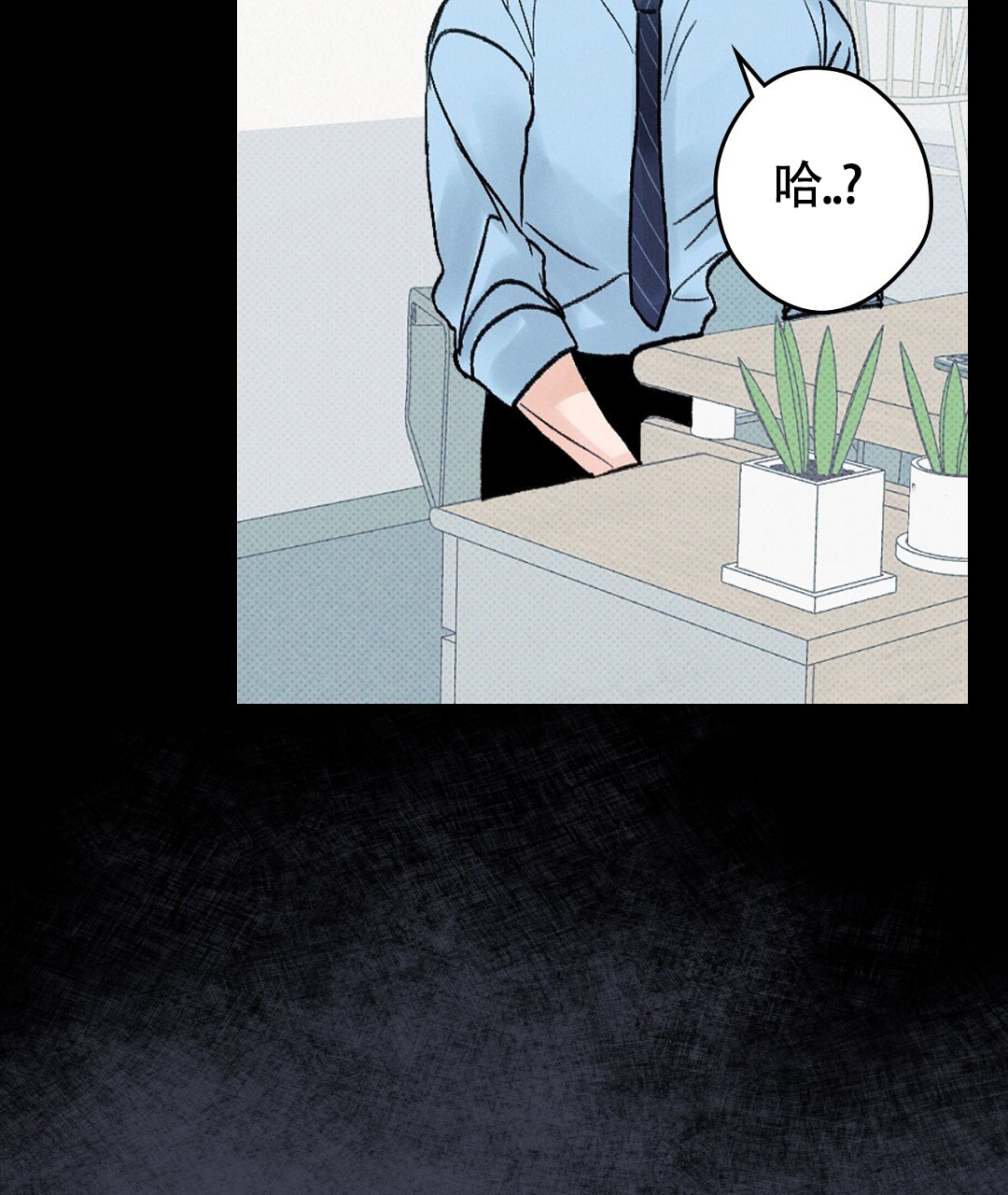 狼人之恋漫画,第3话1图