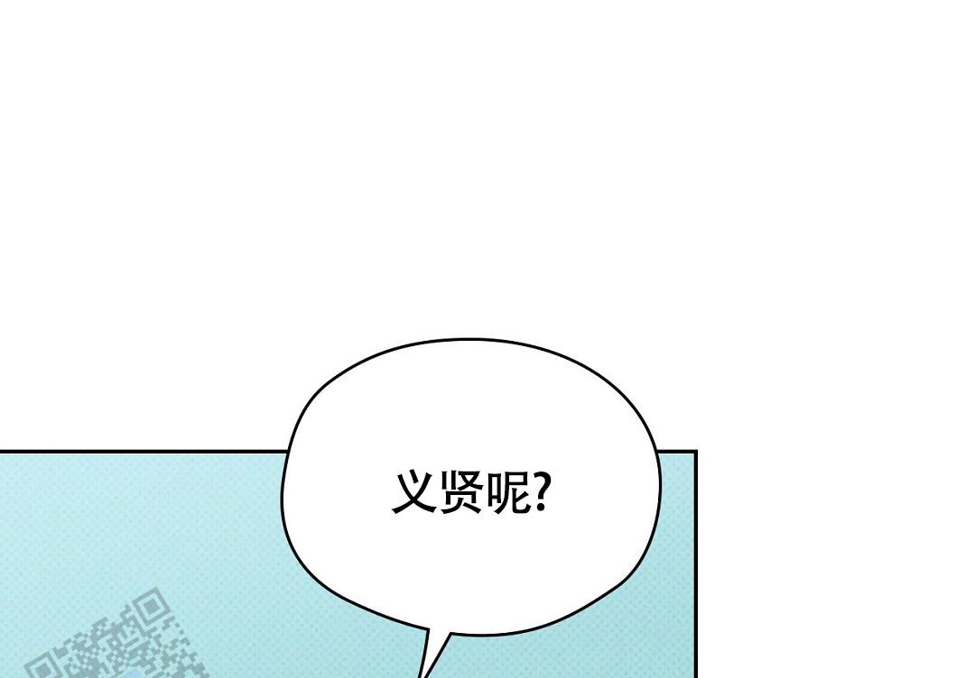 狼人之恋漫画,第4话4图