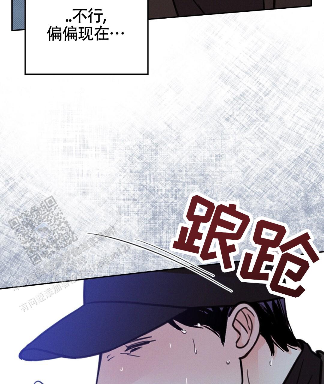 狼人之恋漫画,第9话1图