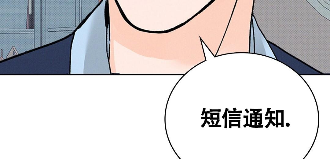 狼人之恋漫画,第4话5图