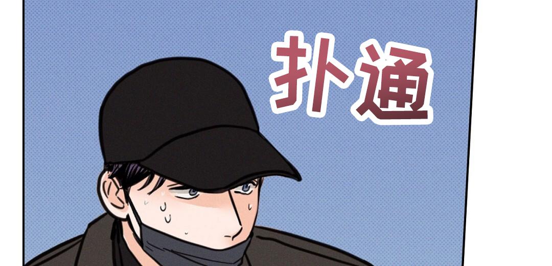 狼人之恋漫画,第7话5图