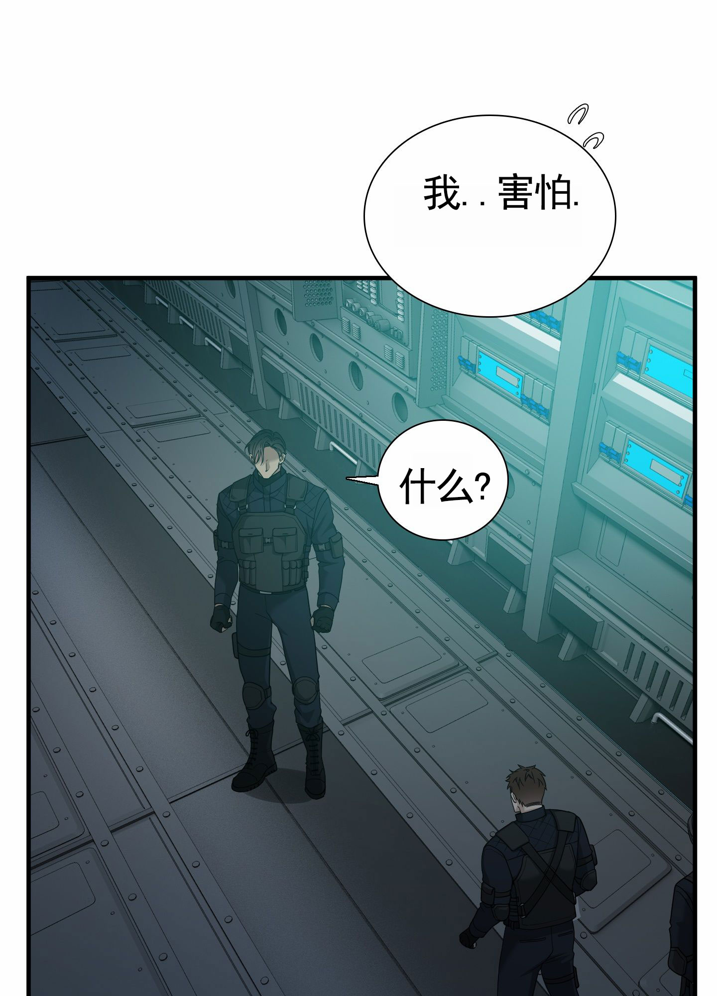 亲爱的夏娃漫画漫画,第1话5图