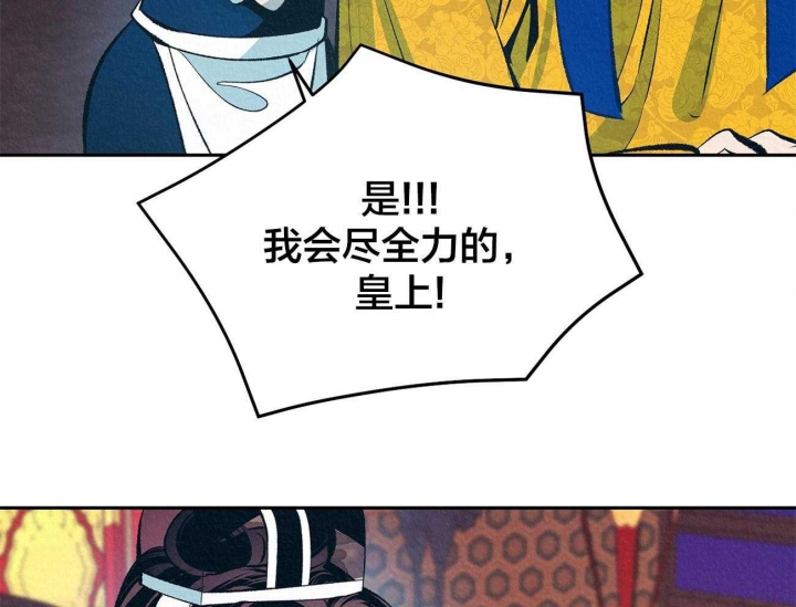 厚颜无耻曲肖冰mv漫画,第7话3图