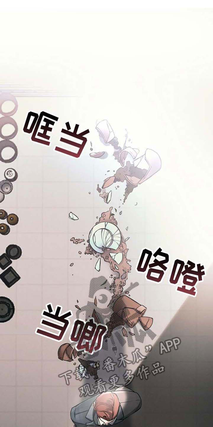 纠缠不清的经典歌曲漫画,第5话3图