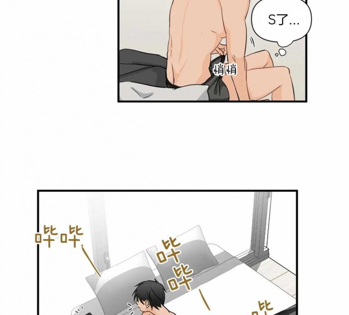 恋物症怎么戒掉漫画,第12话2图