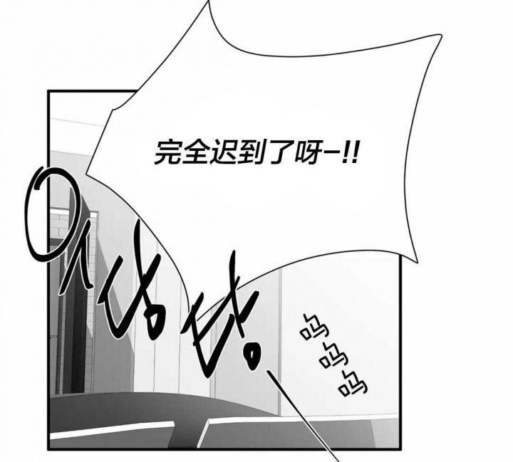 恋物症怎么戒掉漫画,第12话5图