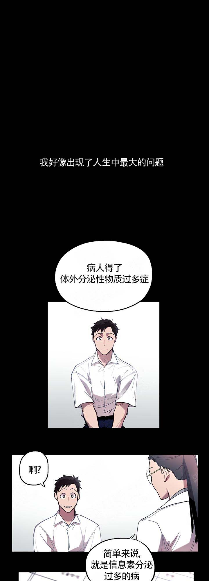 老师帮同学练舞蹈基本功哭了漫画,第1话1图