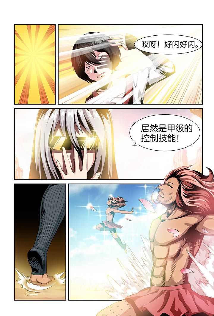 怎么处理bug漫画,第1章：4图