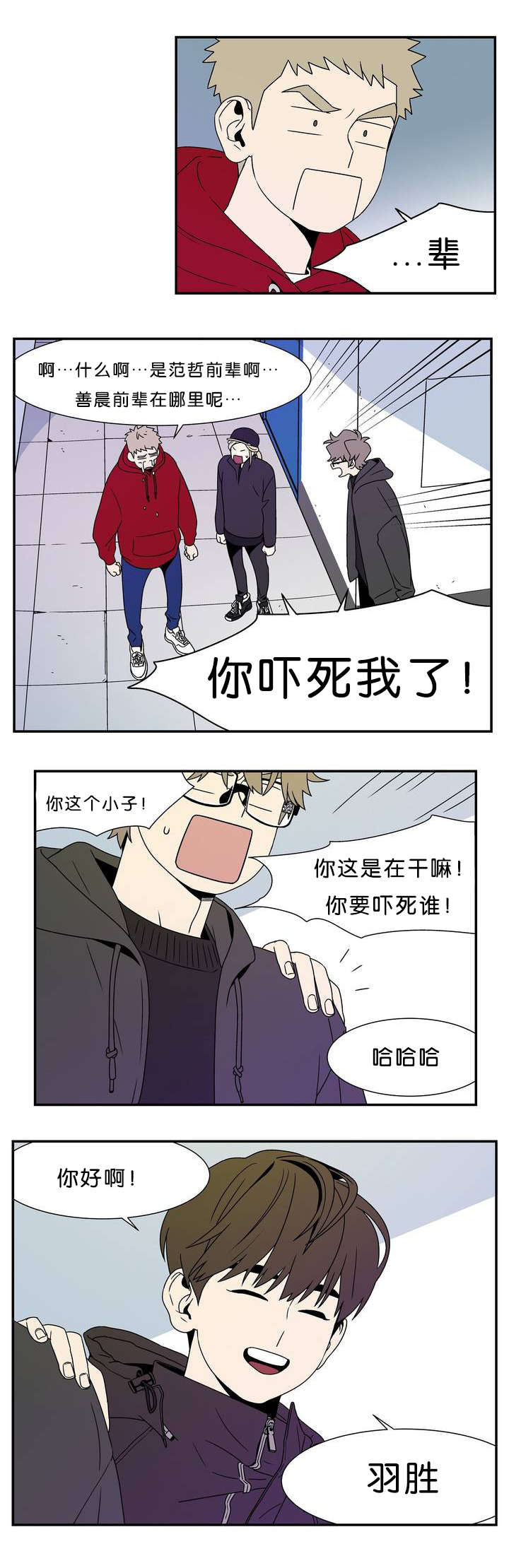 迷人的画卷漫画,第1话2图