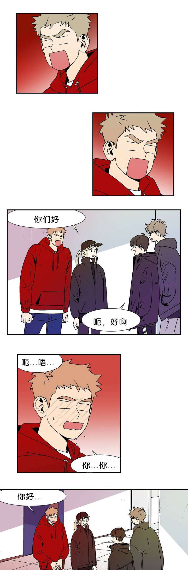 迷人的画卷漫画,第1话3图