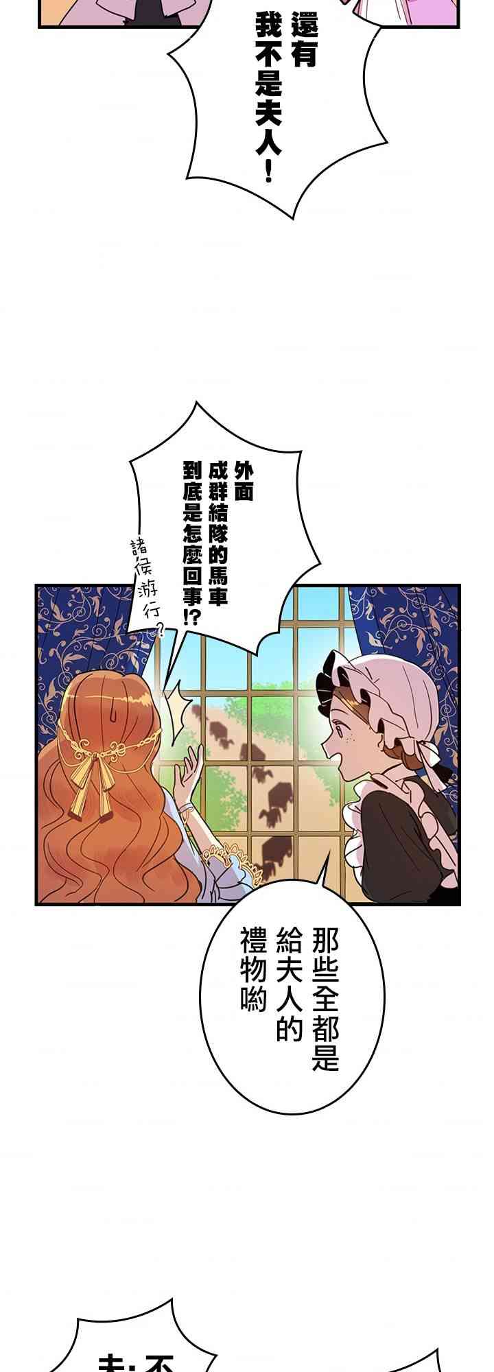 第3话0