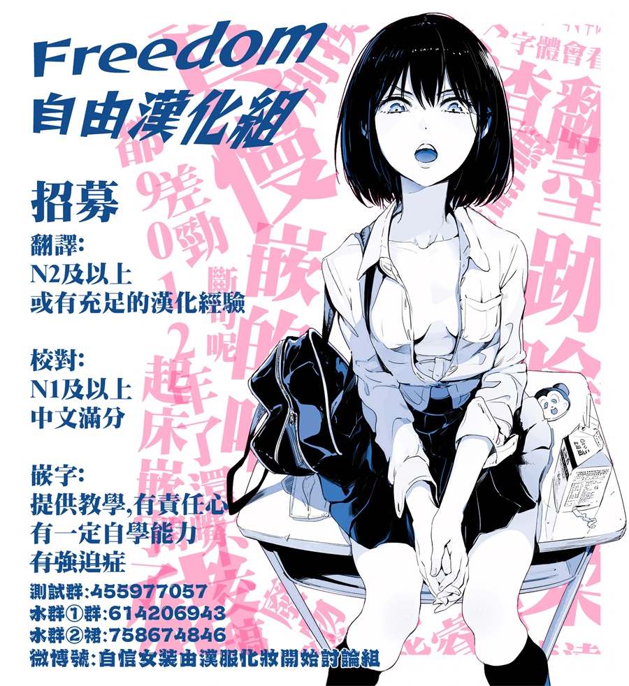 停止时间的勇者只能再活三天这种设定未免太短了45漫画,第8话王女停止2图