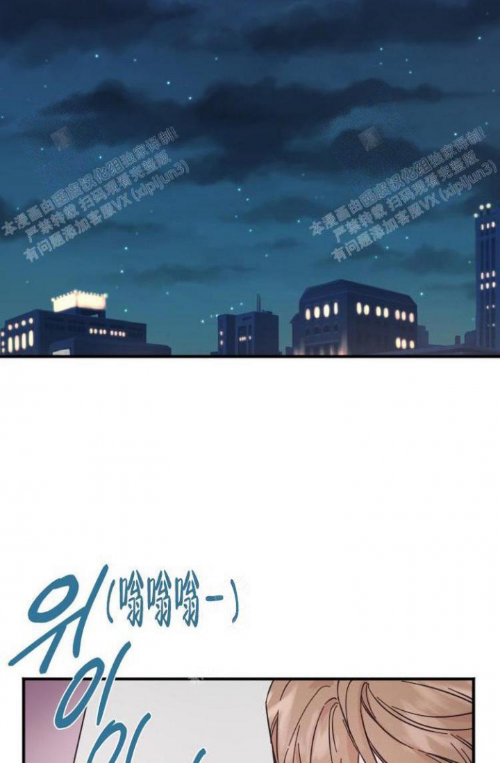 真正的罗盘是什么样的漫画,第5话2图