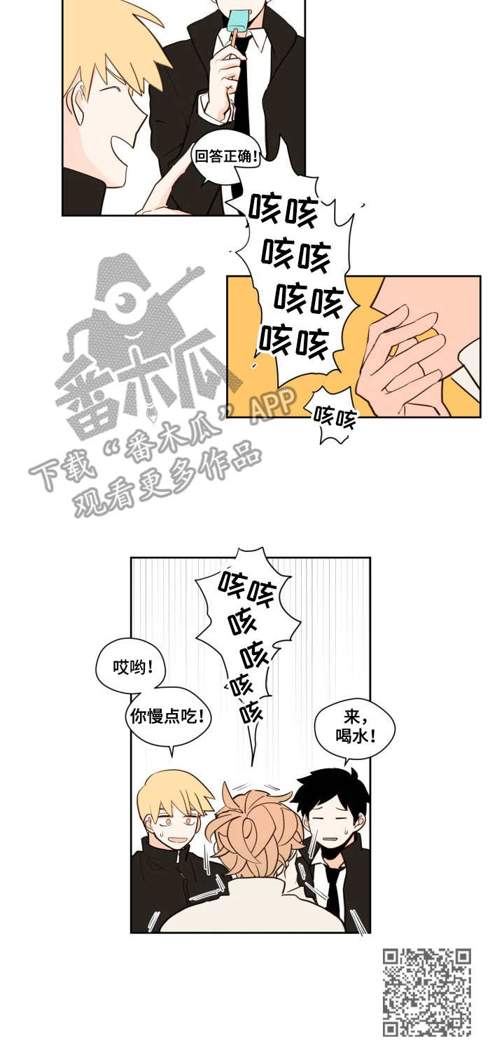 下不完的雪漫画,第6章：感情5图