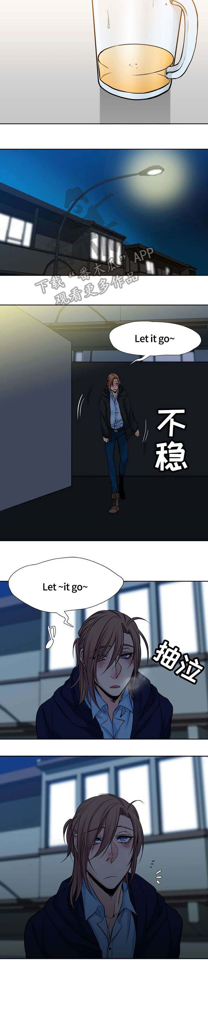 水墨世界漫画,第10章：哭4图