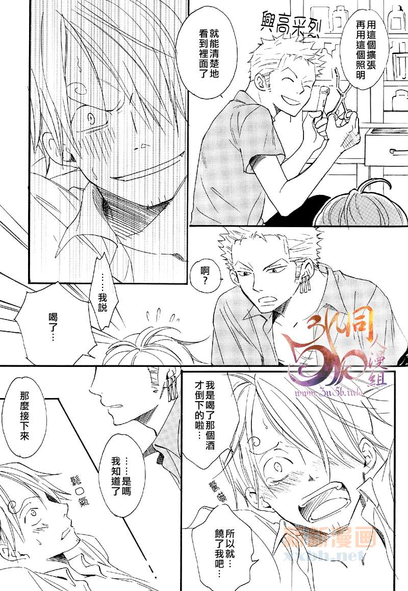 LOVE CALL漫画,第1话1图