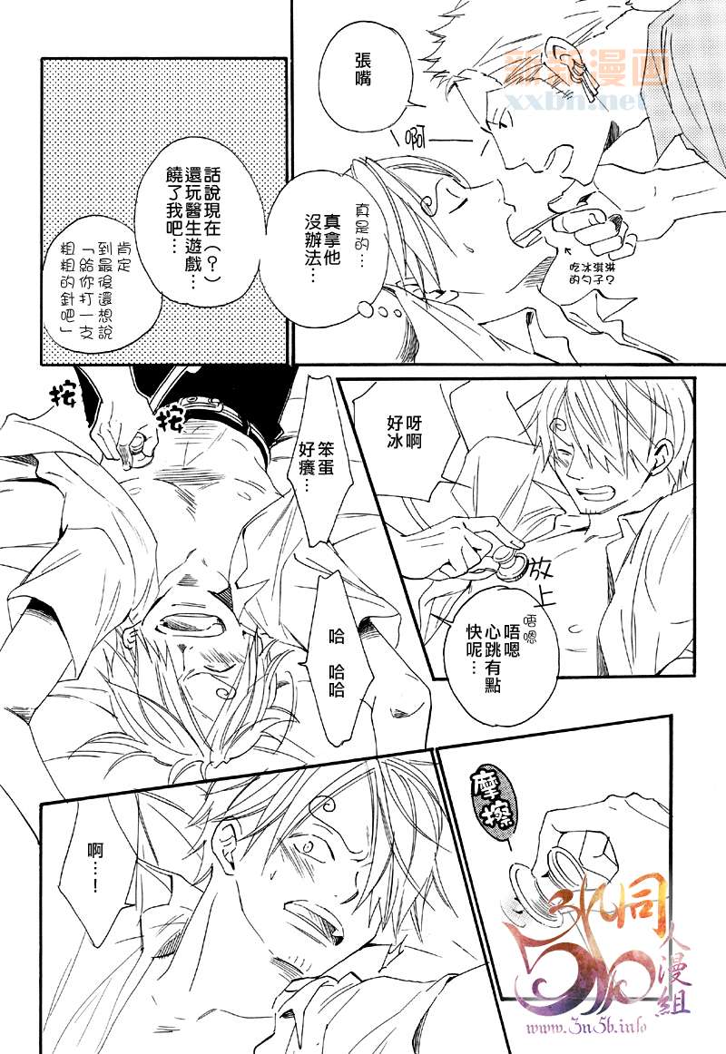 LOVE CALL漫画,第1话1图