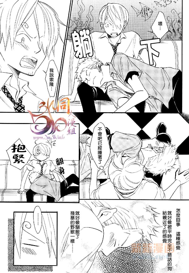 LOVE CALL漫画,第1话1图