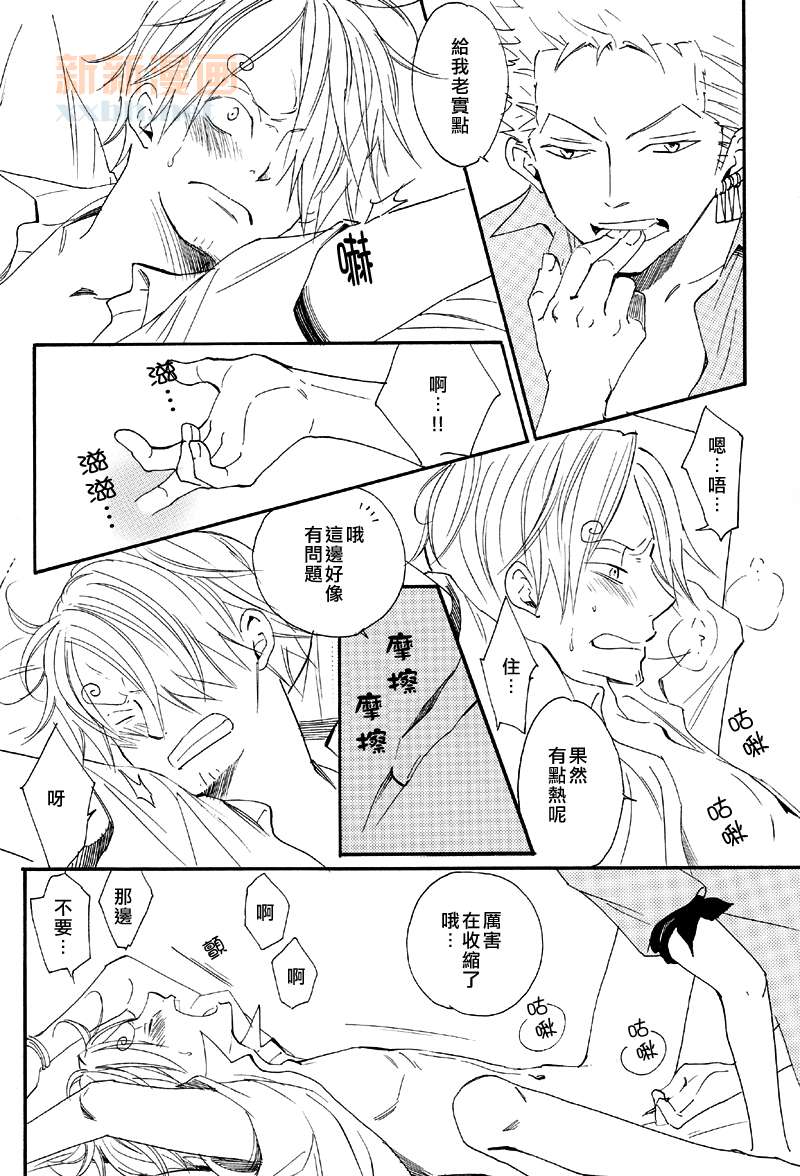 LOVE CALL漫画,第1话3图