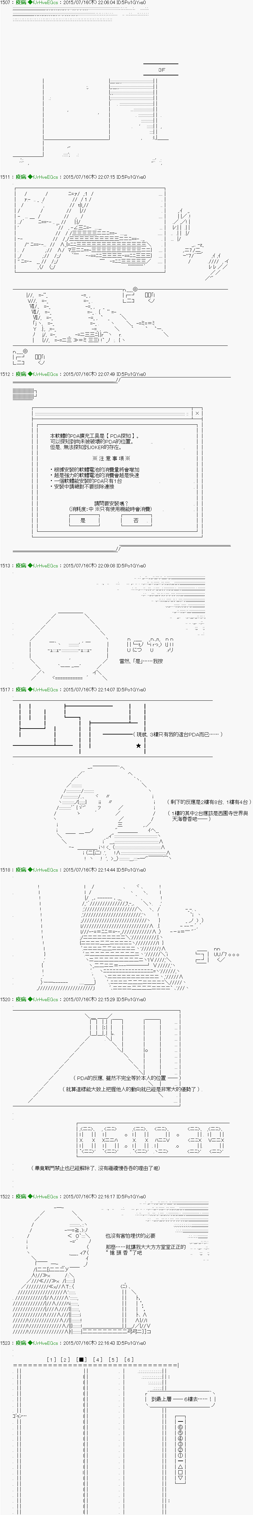 第3话Ep.３「　1日目06：00～1200　」1