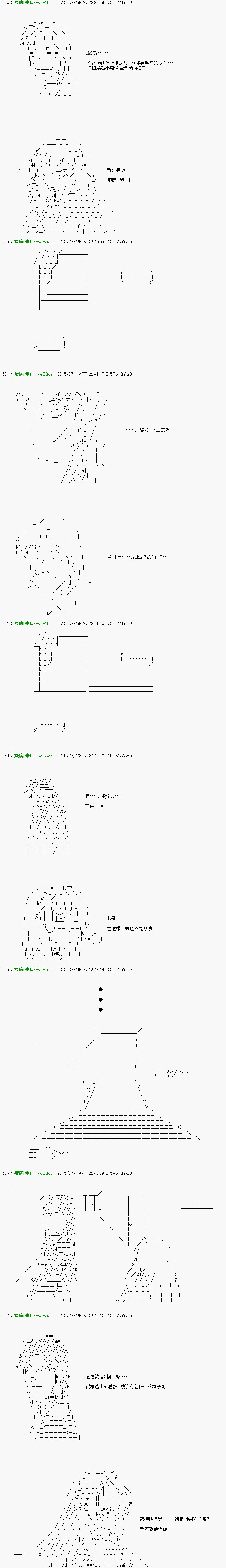 第3话Ep.３「　1日目06：00～1200　」0