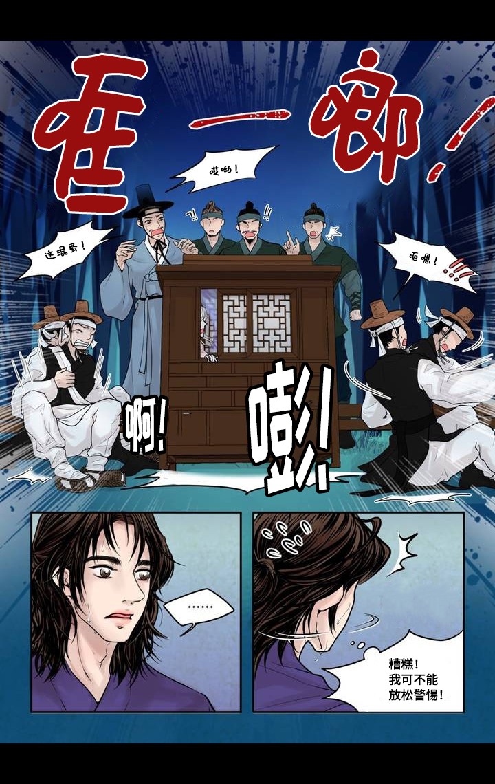 人形图的概念漫画,第3话4图