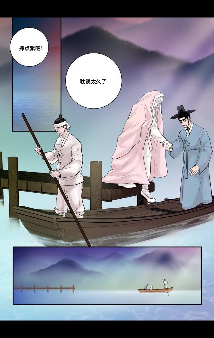 人形图标app漫画,第3话4图