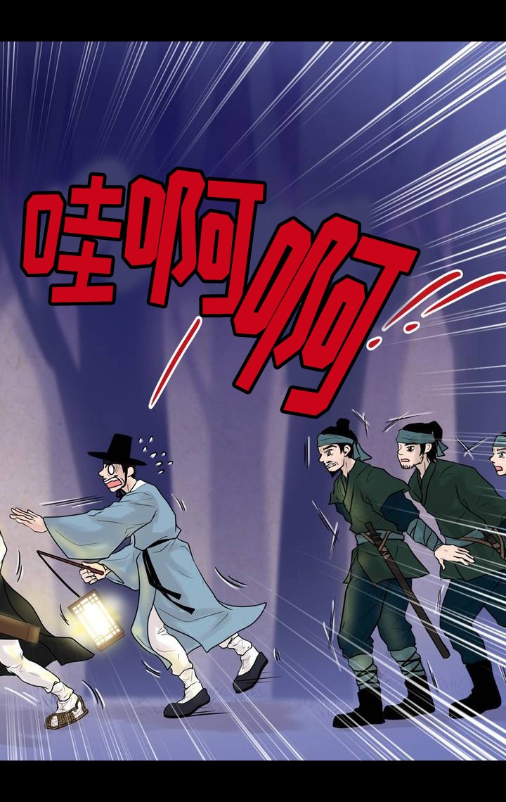 人形图的概念漫画,第3话2图