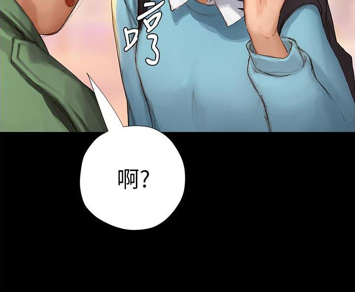 终结艾滋病流行是哪一年漫画,第8话5图