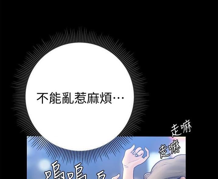 终结艾滋病流行是哪一年漫画,第7话2图