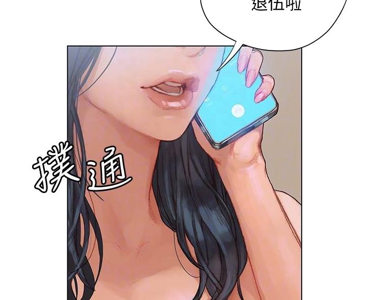 终结暧昧漫画全集免费下拉式漫画,第9话4图