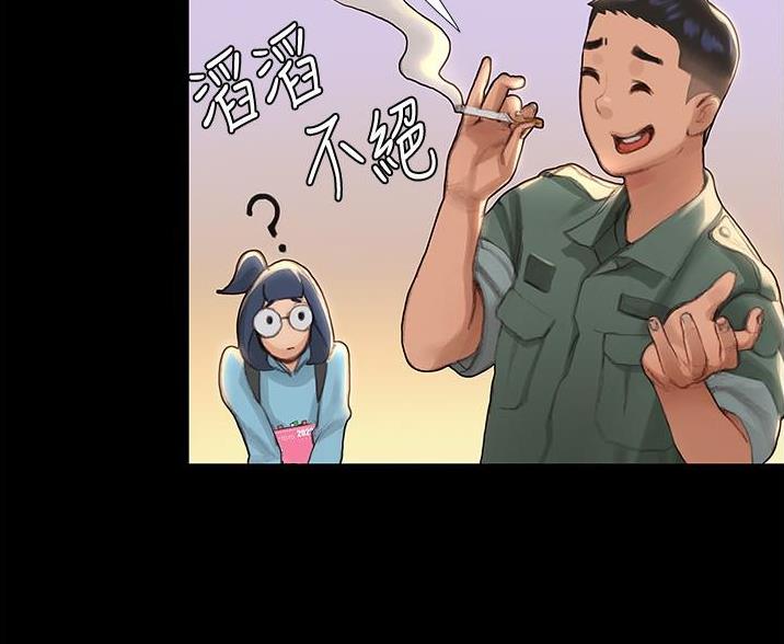 终结艾滋病流行是哪一年漫画,第8话4图